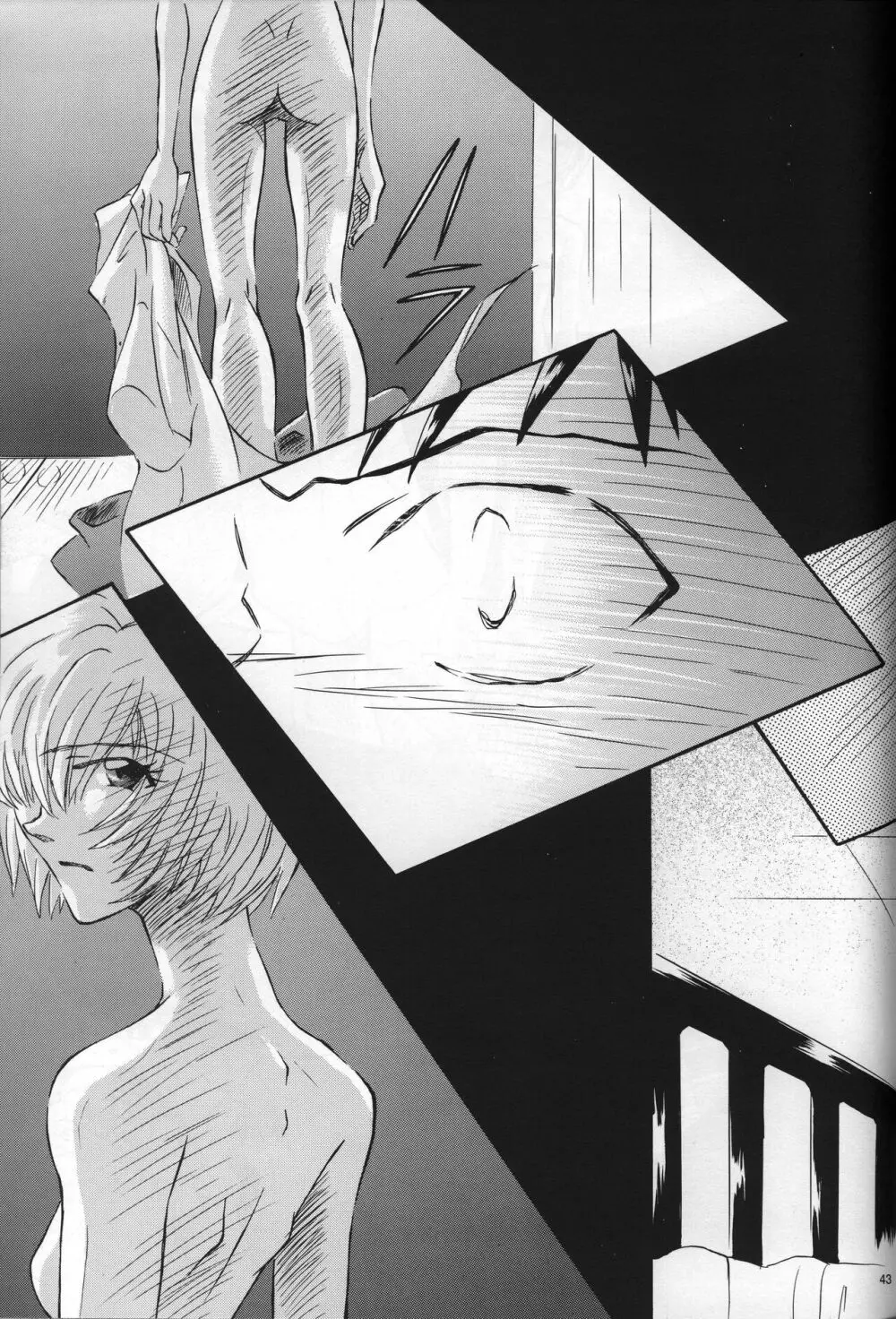 <新約>neon genesis 文書Ａ Episode 0:13-1 Page.44