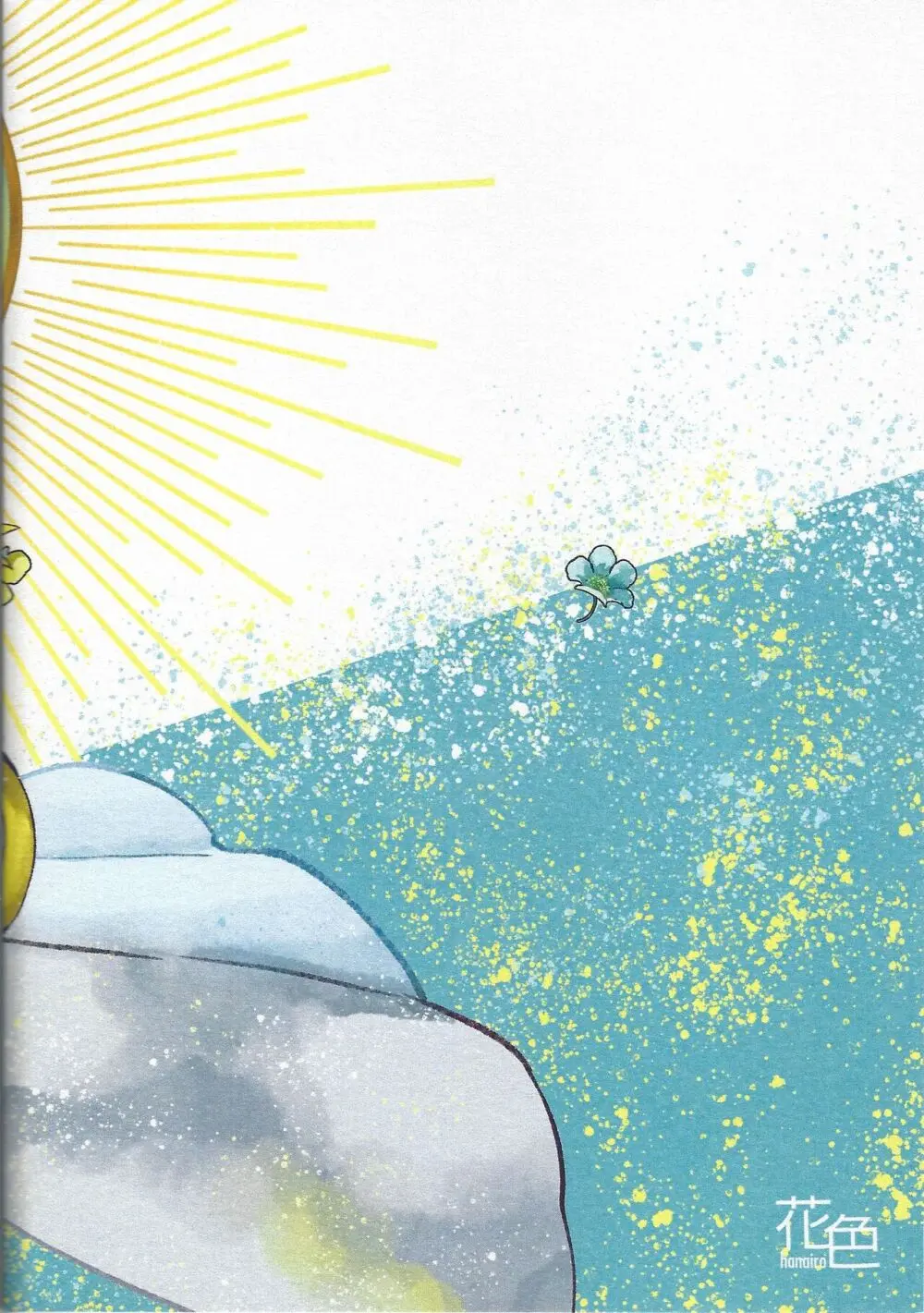 純情インベイダー Page.30