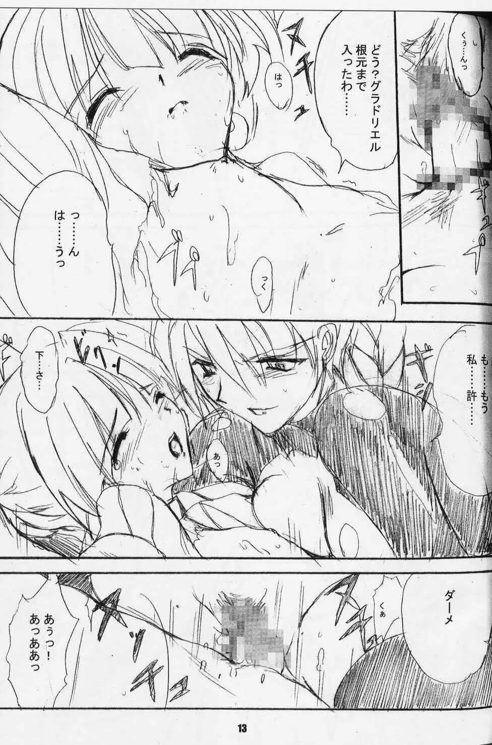 Poison tiLt Page.12