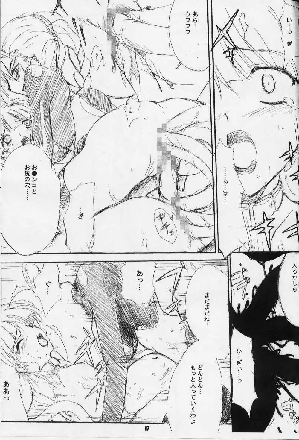 Poison tiLt Page.16