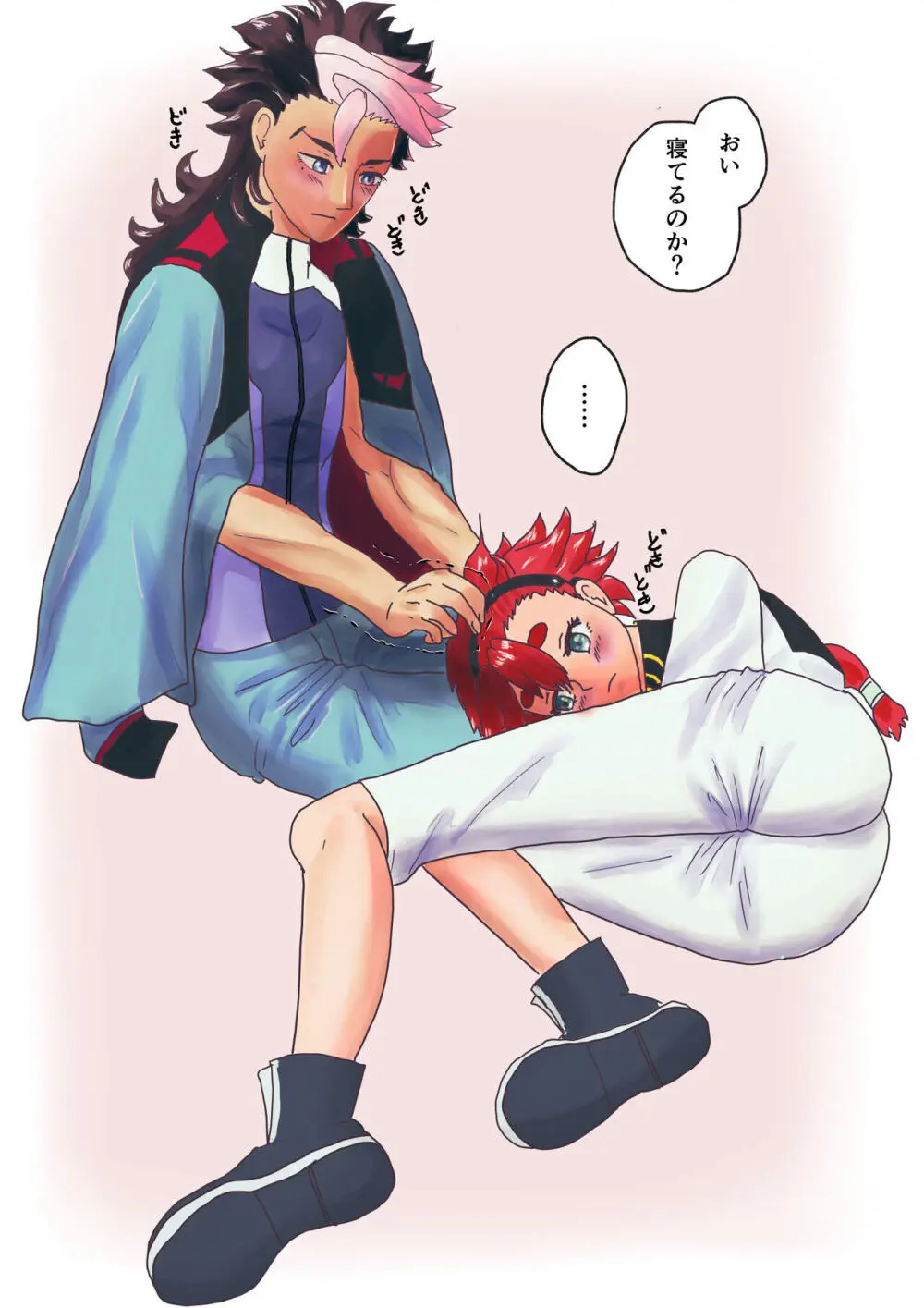 Guesure matome 3 Page.12