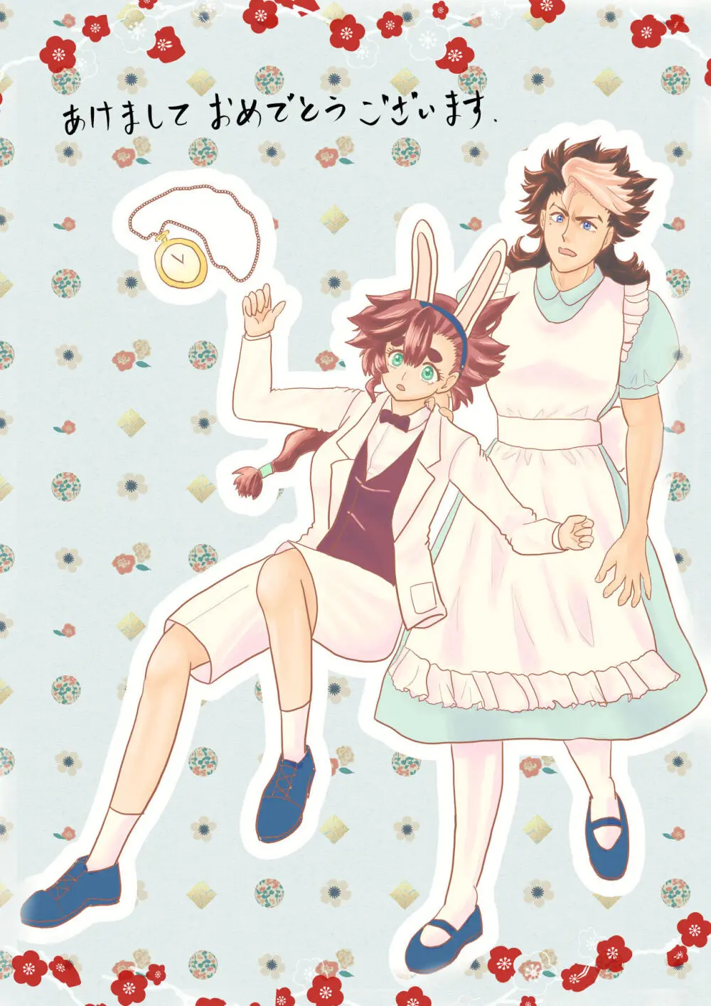 Guesure matome 3 Page.4