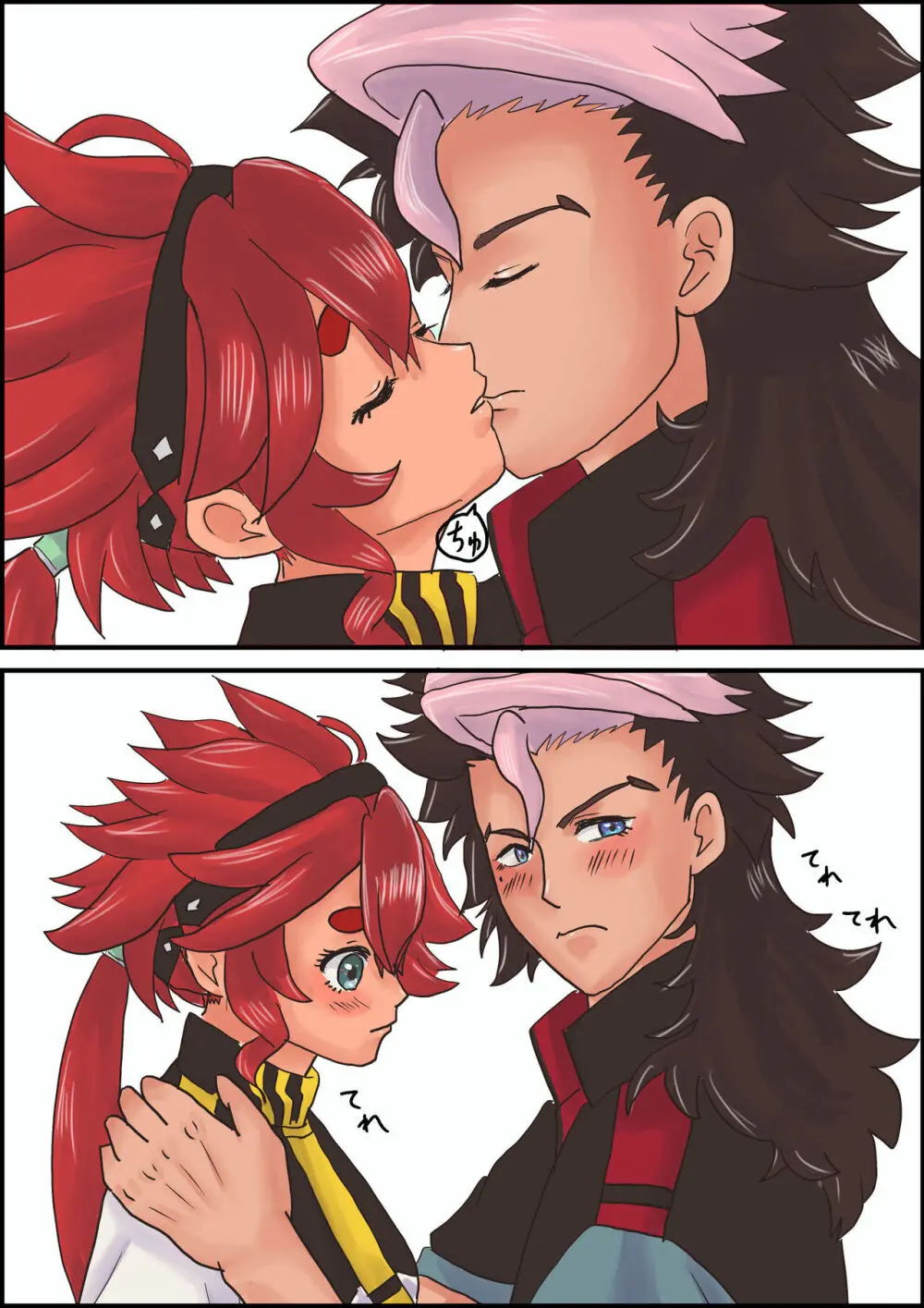 Guesure matome 3 Page.8