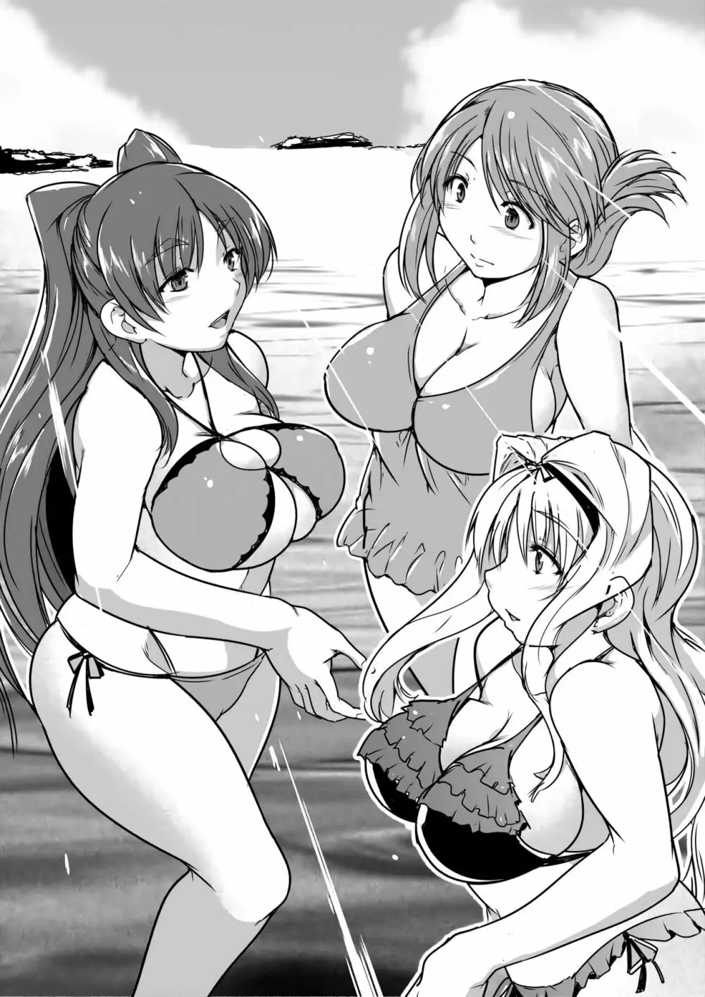 海生物姦2