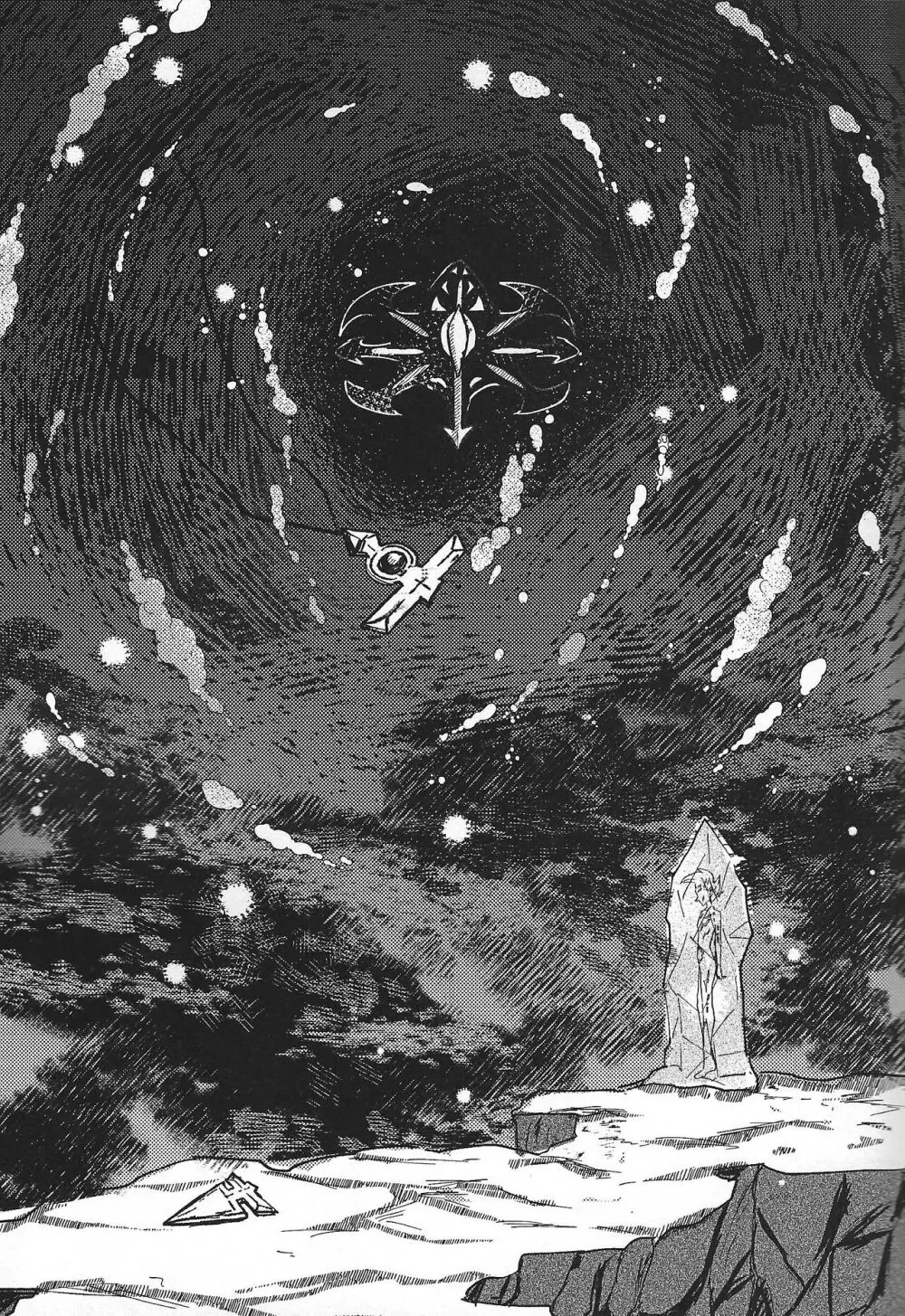 惨然世界に偶像は堕つ Page.5