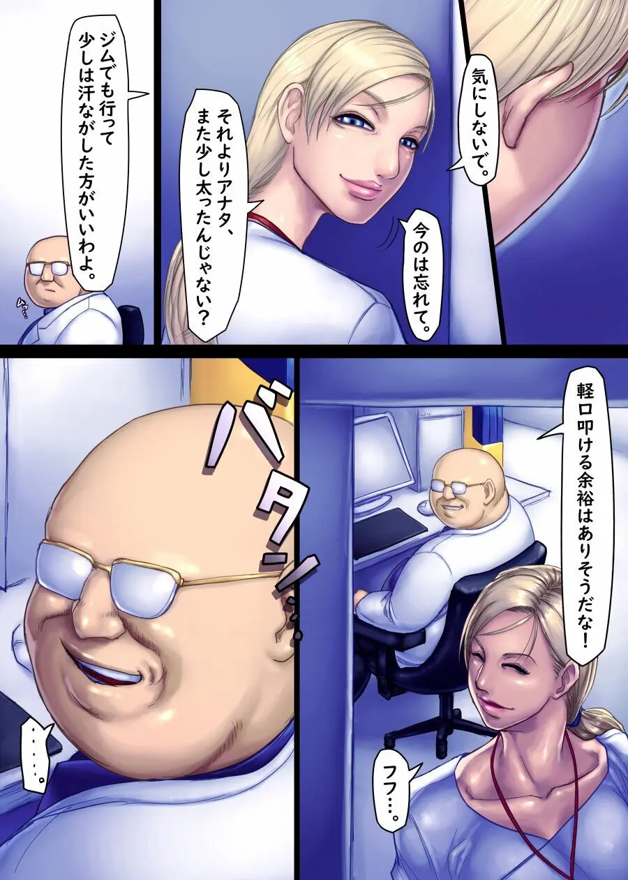 Jill's Rehabilitation Page.22