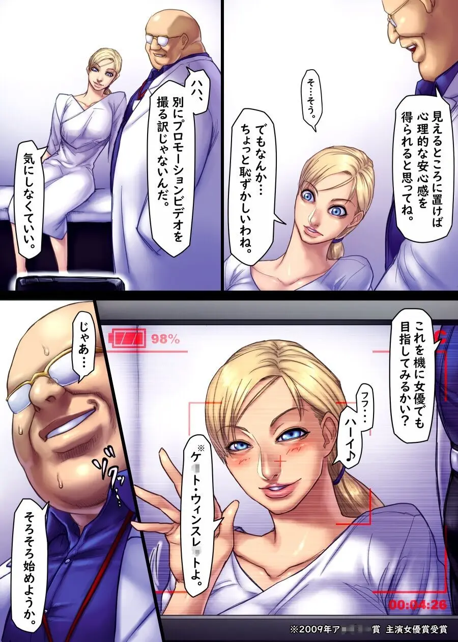 Jill's Rehabilitation Page.37