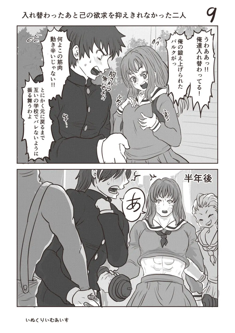 100 day TS challenge Page.10