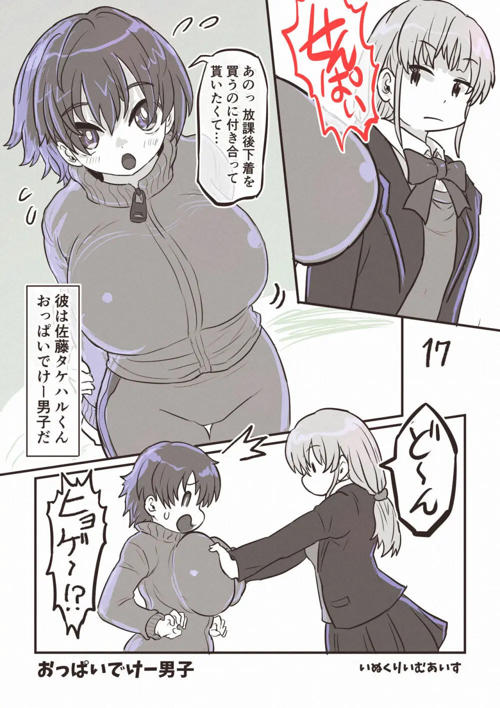 100 day TS challenge Page.18