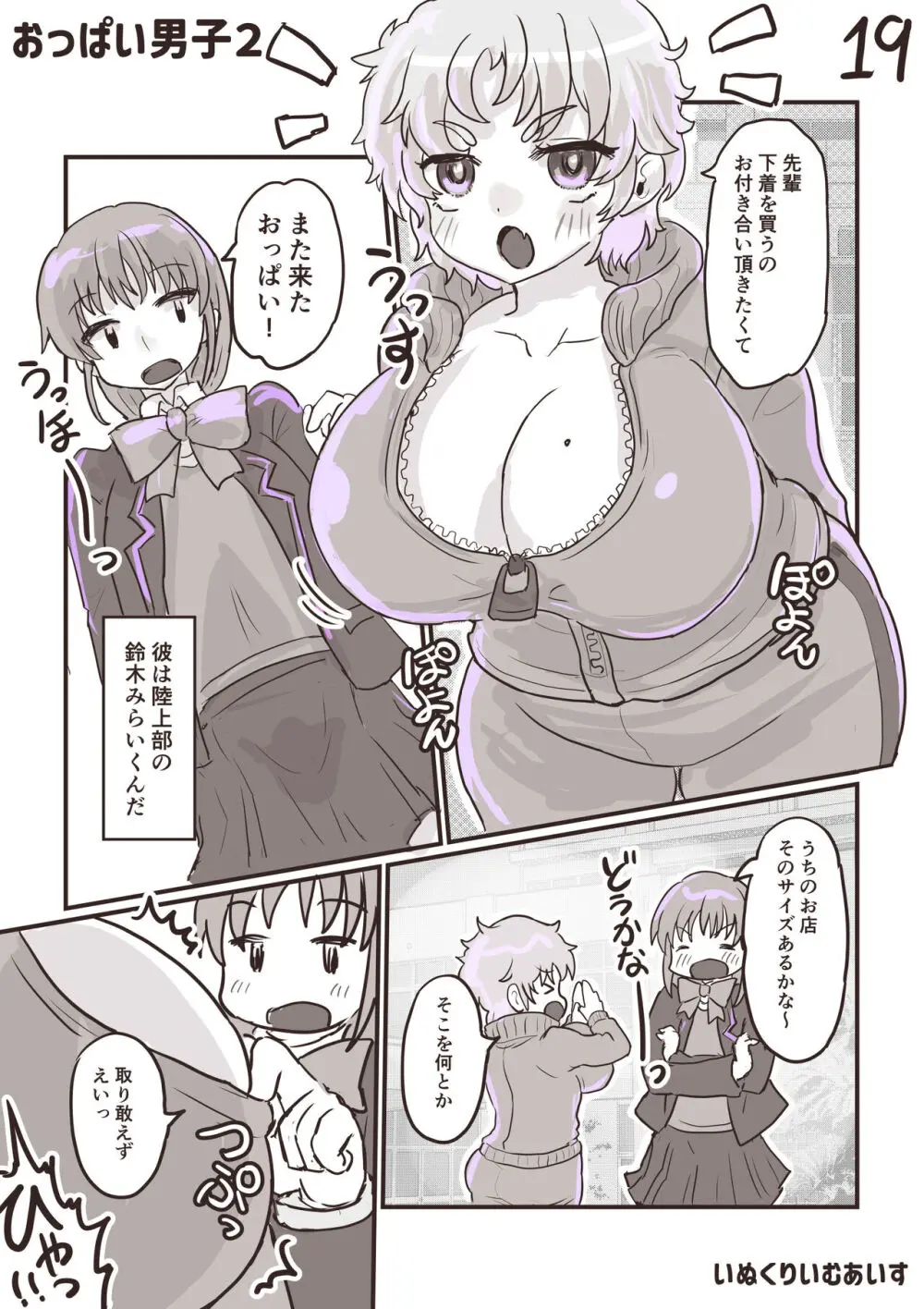 100 day TS challenge Page.20