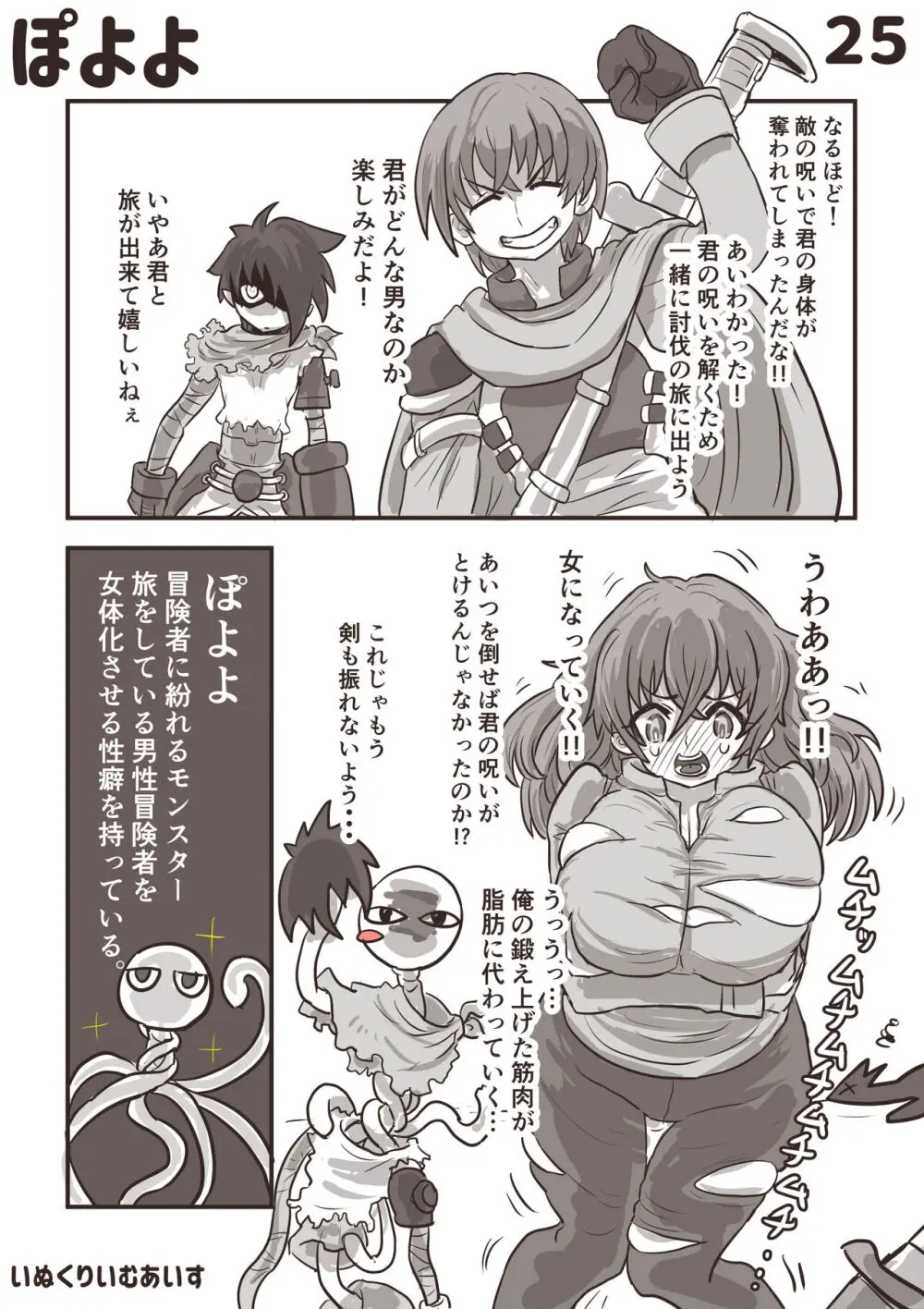 100 day TS challenge Page.26