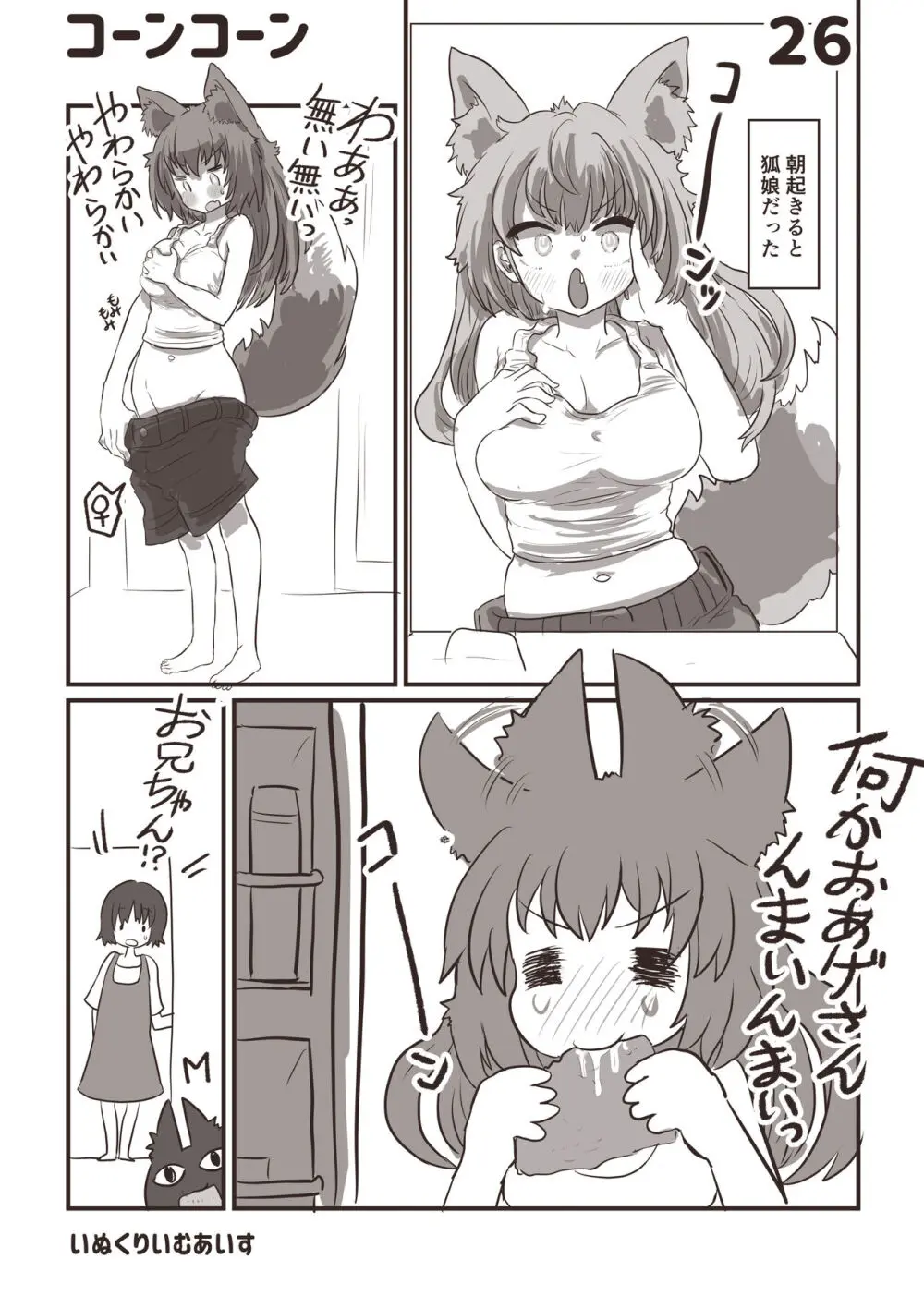 100 day TS challenge Page.28