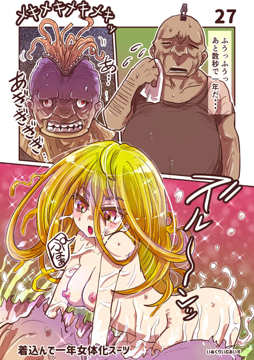 100 day TS challenge Page.29