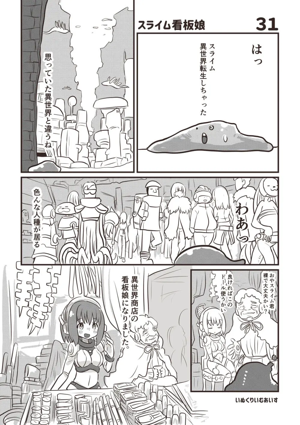 100 day TS challenge Page.33