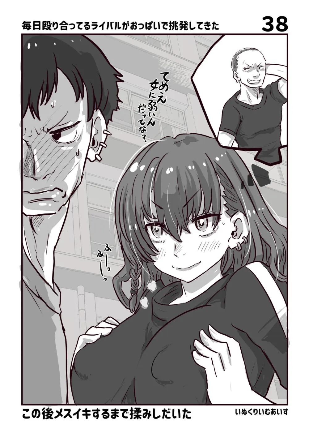 100 day TS challenge Page.40