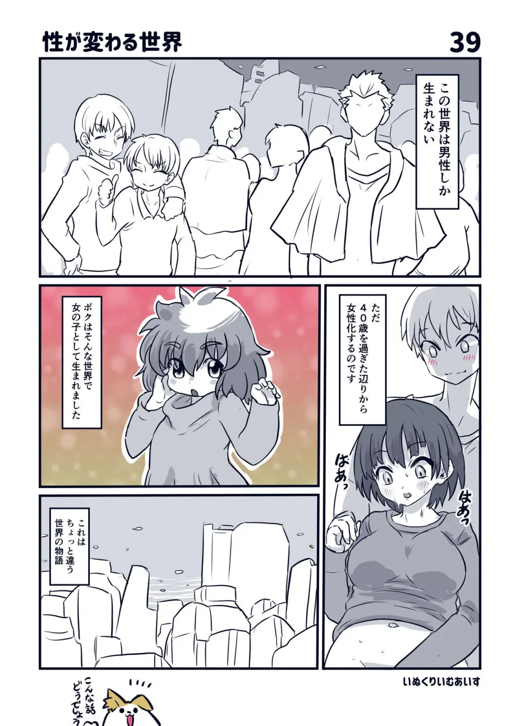 100 day TS challenge Page.41