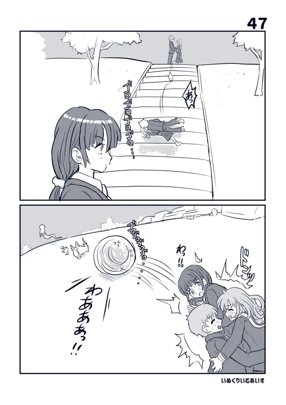 100 day TS challenge Page.49