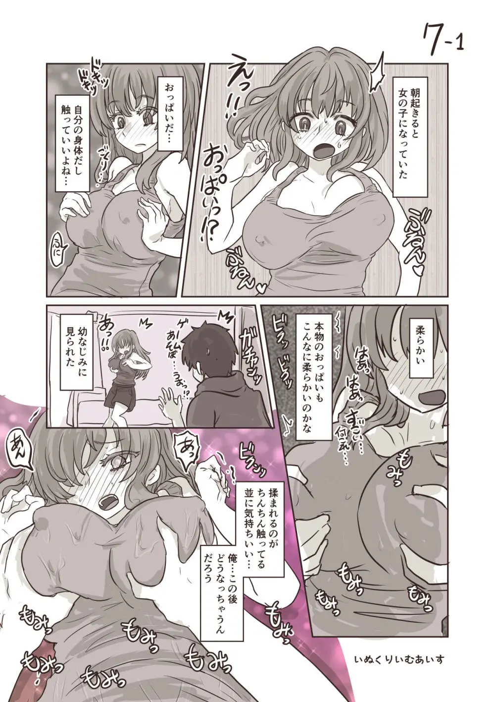 100 day TS challenge Page.8