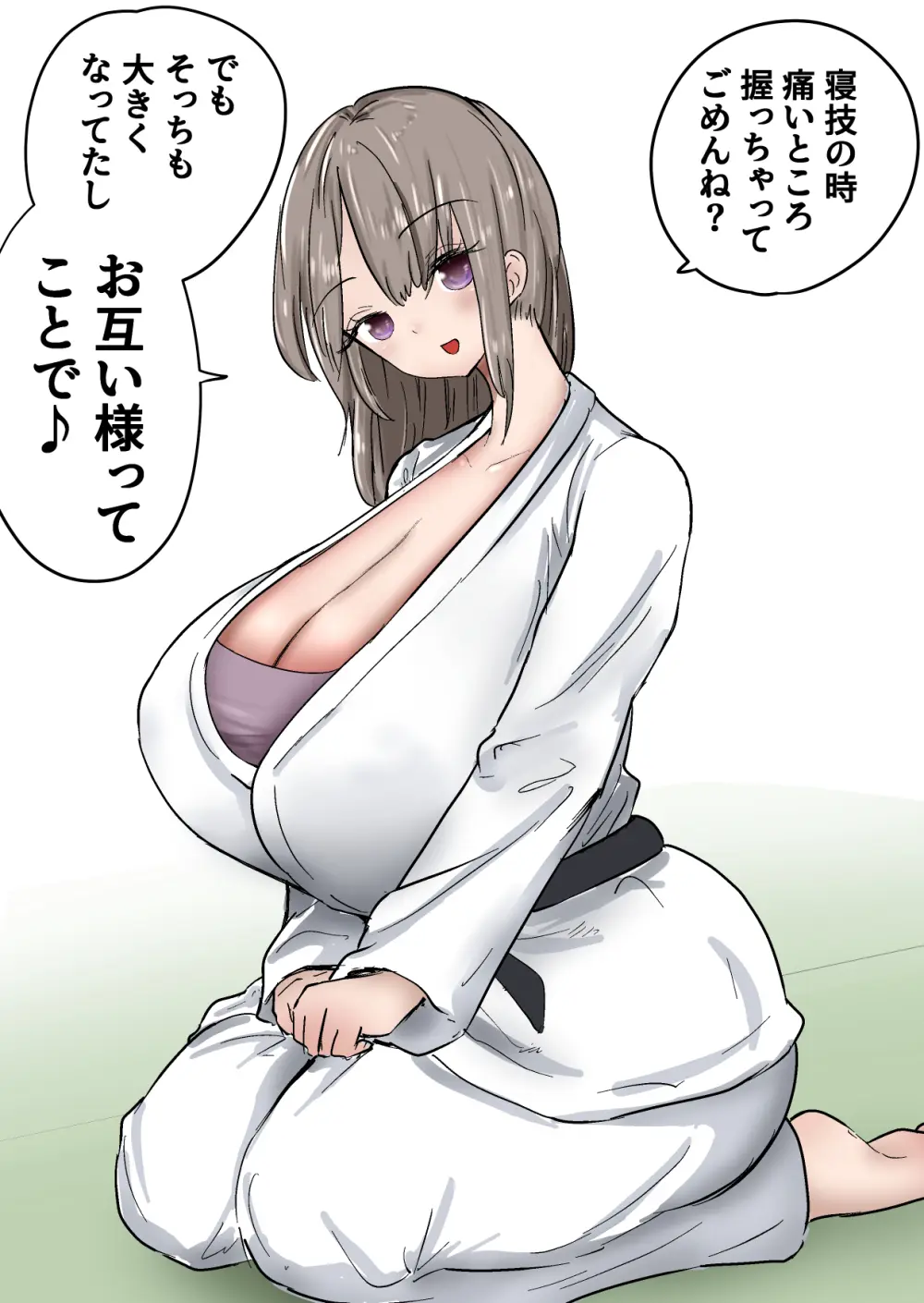 格闘家JK達の金蹴り・バカ彼氏に金的おしおき・正月タマ突き・女社長の金的セリフ格闘家JK達の金蹴り・バカ彼氏に金的おしおき・正月タマ突き・女社長の金的セリフ Page.106