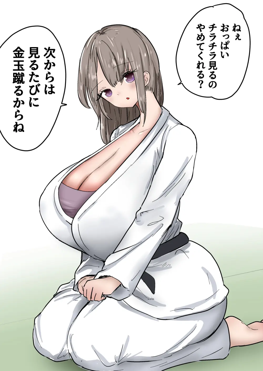 格闘家JK達の金蹴り・バカ彼氏に金的おしおき・正月タマ突き・女社長の金的セリフ格闘家JK達の金蹴り・バカ彼氏に金的おしおき・正月タマ突き・女社長の金的セリフ Page.107