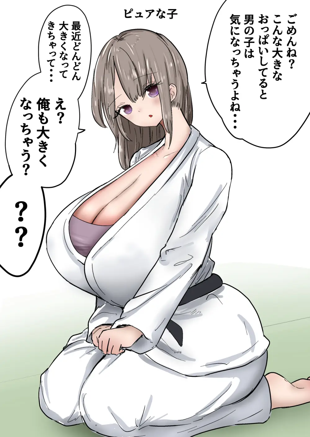 格闘家JK達の金蹴り・バカ彼氏に金的おしおき・正月タマ突き・女社長の金的セリフ格闘家JK達の金蹴り・バカ彼氏に金的おしおき・正月タマ突き・女社長の金的セリフ Page.109