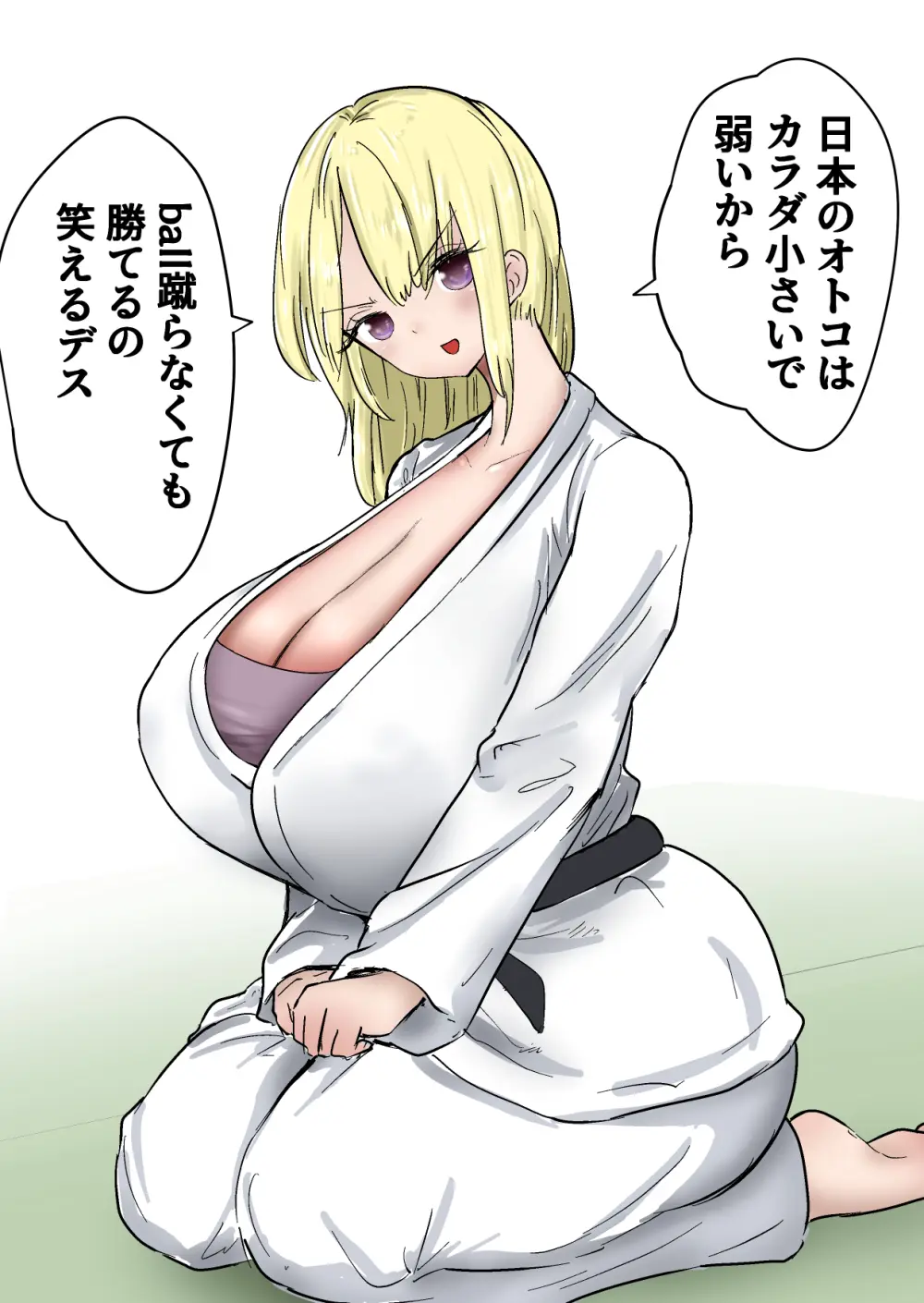 格闘家JK達の金蹴り・バカ彼氏に金的おしおき・正月タマ突き・女社長の金的セリフ格闘家JK達の金蹴り・バカ彼氏に金的おしおき・正月タマ突き・女社長の金的セリフ Page.118