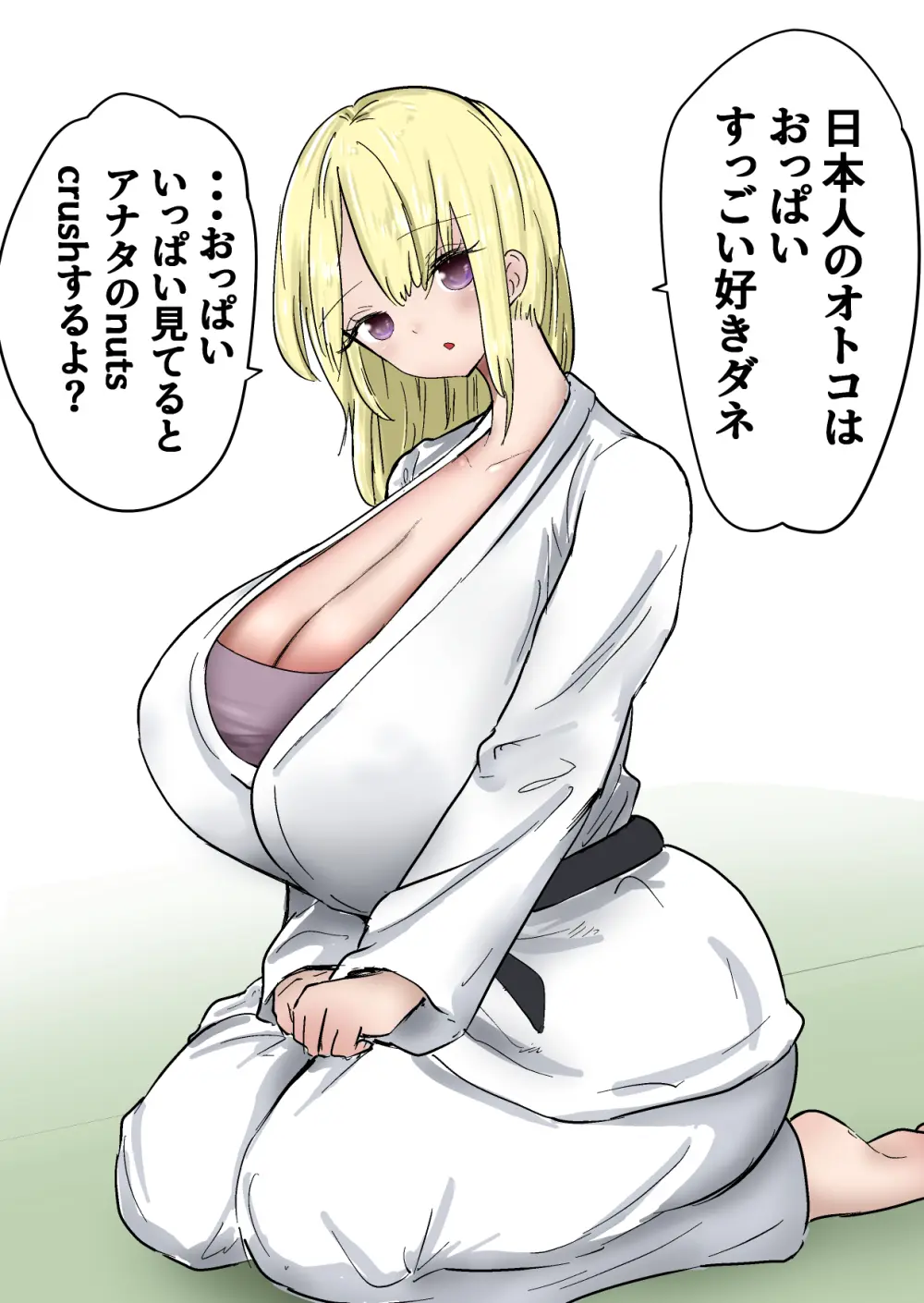 格闘家JK達の金蹴り・バカ彼氏に金的おしおき・正月タマ突き・女社長の金的セリフ格闘家JK達の金蹴り・バカ彼氏に金的おしおき・正月タマ突き・女社長の金的セリフ Page.119