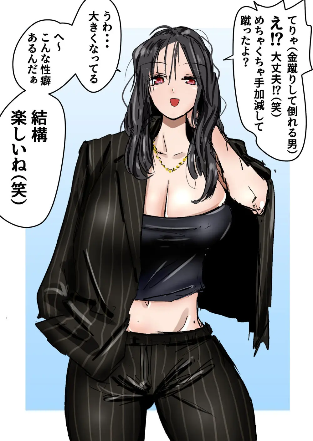 格闘家JK達の金蹴り・バカ彼氏に金的おしおき・正月タマ突き・女社長の金的セリフ格闘家JK達の金蹴り・バカ彼氏に金的おしおき・正月タマ突き・女社長の金的セリフ Page.29