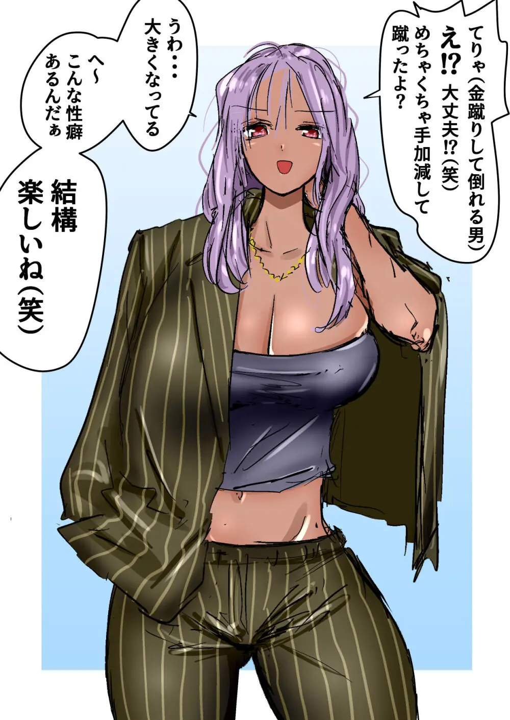 格闘家JK達の金蹴り・バカ彼氏に金的おしおき・正月タマ突き・女社長の金的セリフ格闘家JK達の金蹴り・バカ彼氏に金的おしおき・正月タマ突き・女社長の金的セリフ Page.30