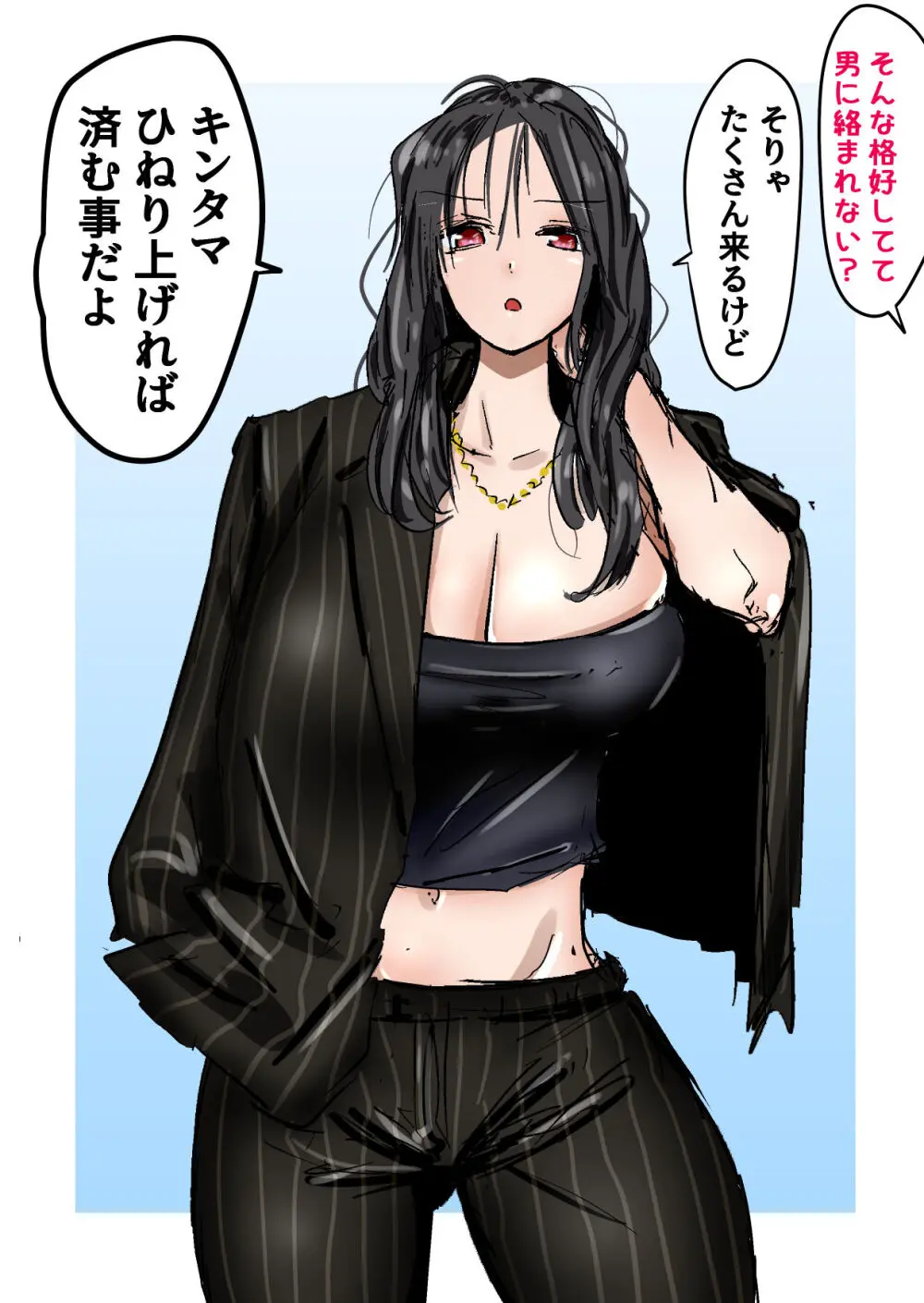 格闘家JK達の金蹴り・バカ彼氏に金的おしおき・正月タマ突き・女社長の金的セリフ格闘家JK達の金蹴り・バカ彼氏に金的おしおき・正月タマ突き・女社長の金的セリフ Page.31