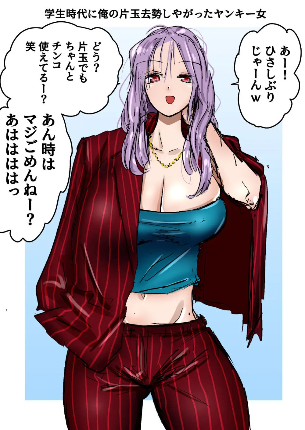 格闘家JK達の金蹴り・バカ彼氏に金的おしおき・正月タマ突き・女社長の金的セリフ格闘家JK達の金蹴り・バカ彼氏に金的おしおき・正月タマ突き・女社長の金的セリフ Page.34