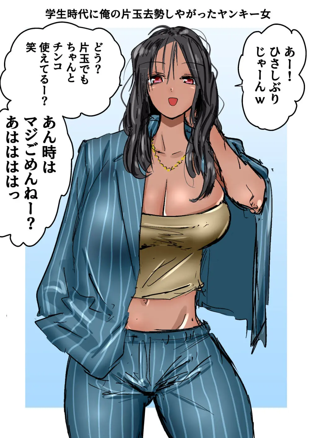 格闘家JK達の金蹴り・バカ彼氏に金的おしおき・正月タマ突き・女社長の金的セリフ格闘家JK達の金蹴り・バカ彼氏に金的おしおき・正月タマ突き・女社長の金的セリフ Page.35