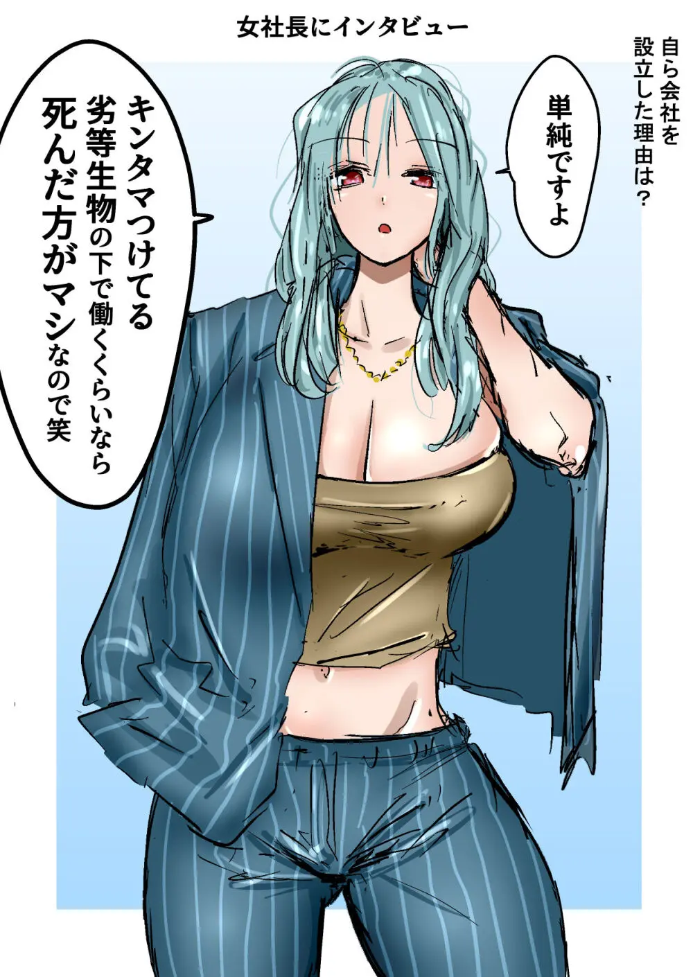 格闘家JK達の金蹴り・バカ彼氏に金的おしおき・正月タマ突き・女社長の金的セリフ格闘家JK達の金蹴り・バカ彼氏に金的おしおき・正月タマ突き・女社長の金的セリフ Page.38