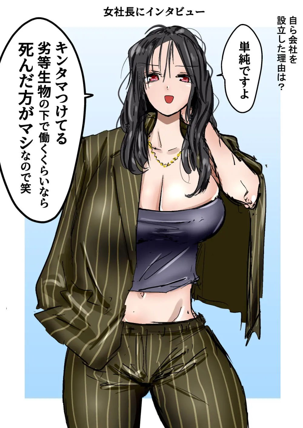 格闘家JK達の金蹴り・バカ彼氏に金的おしおき・正月タマ突き・女社長の金的セリフ格闘家JK達の金蹴り・バカ彼氏に金的おしおき・正月タマ突き・女社長の金的セリフ Page.39