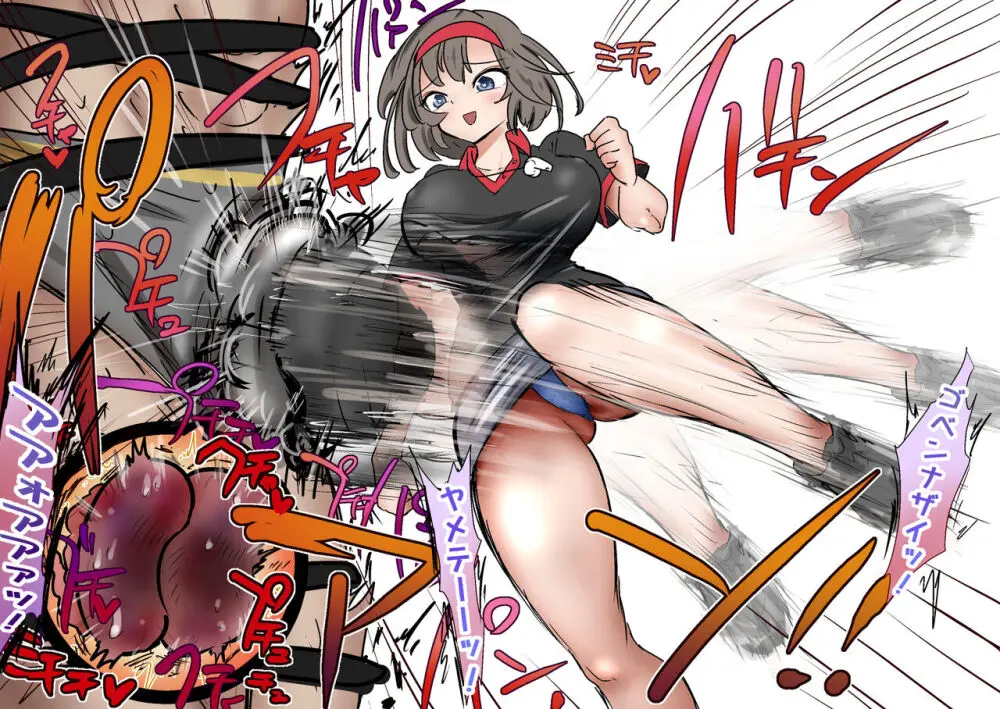 格闘家JK達の金蹴り・バカ彼氏に金的おしおき・正月タマ突き・女社長の金的セリフ格闘家JK達の金蹴り・バカ彼氏に金的おしおき・正月タマ突き・女社長の金的セリフ Page.87