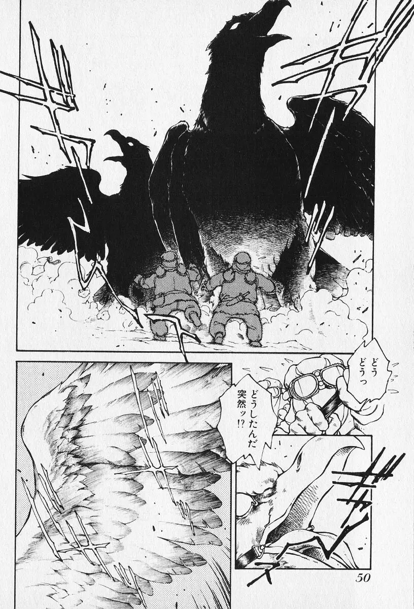 6 Page.49