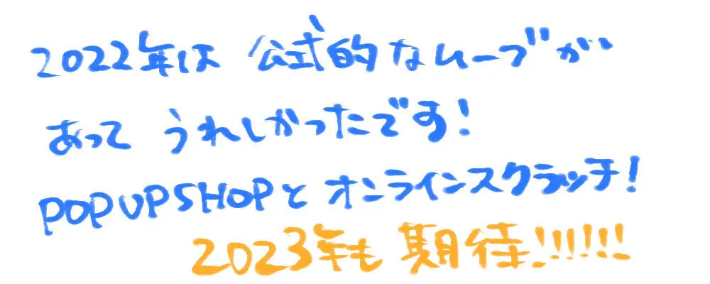 Neuro tsuittā rogu Page.17