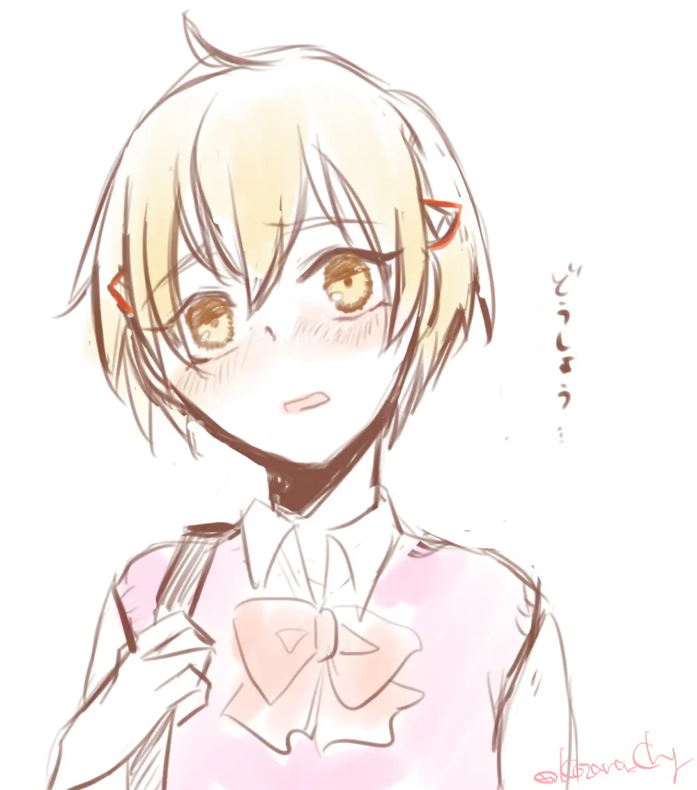 Neuro tsuittā rogu Page.25