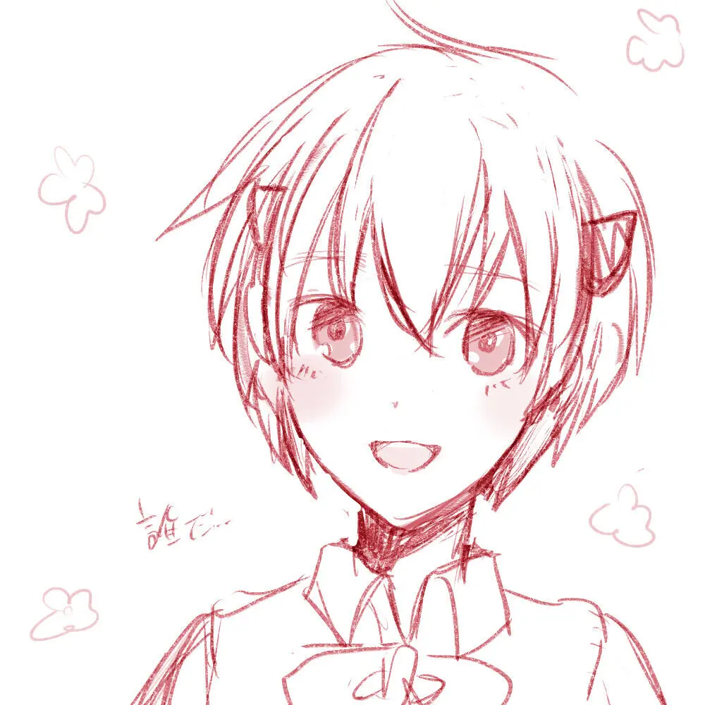 Neuro tsuittā rogu Page.26