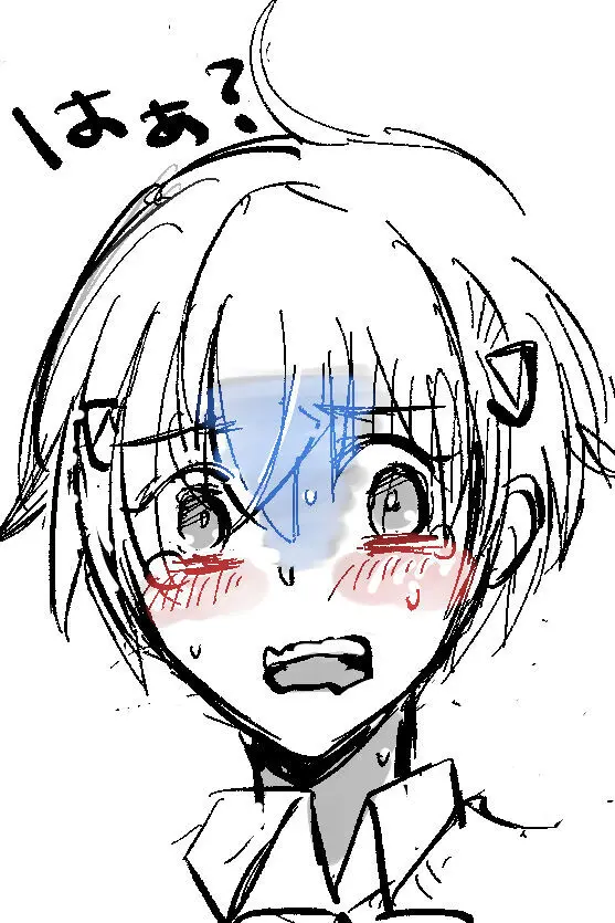 Neuro tsuittā rogu Page.27