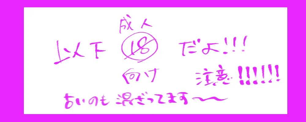 Neuro tsuittā rogu Page.32