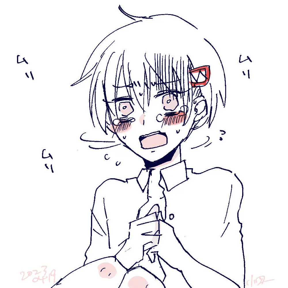 Neuro tsuittā rogu Page.33