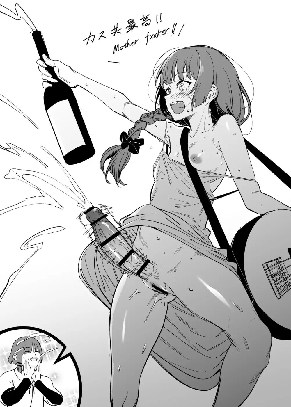 Bokki like a Rock Page.10