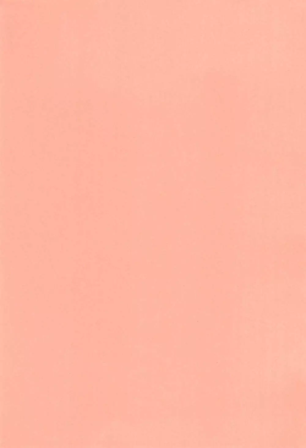 TWINKLE☆PRINCESS Page.21