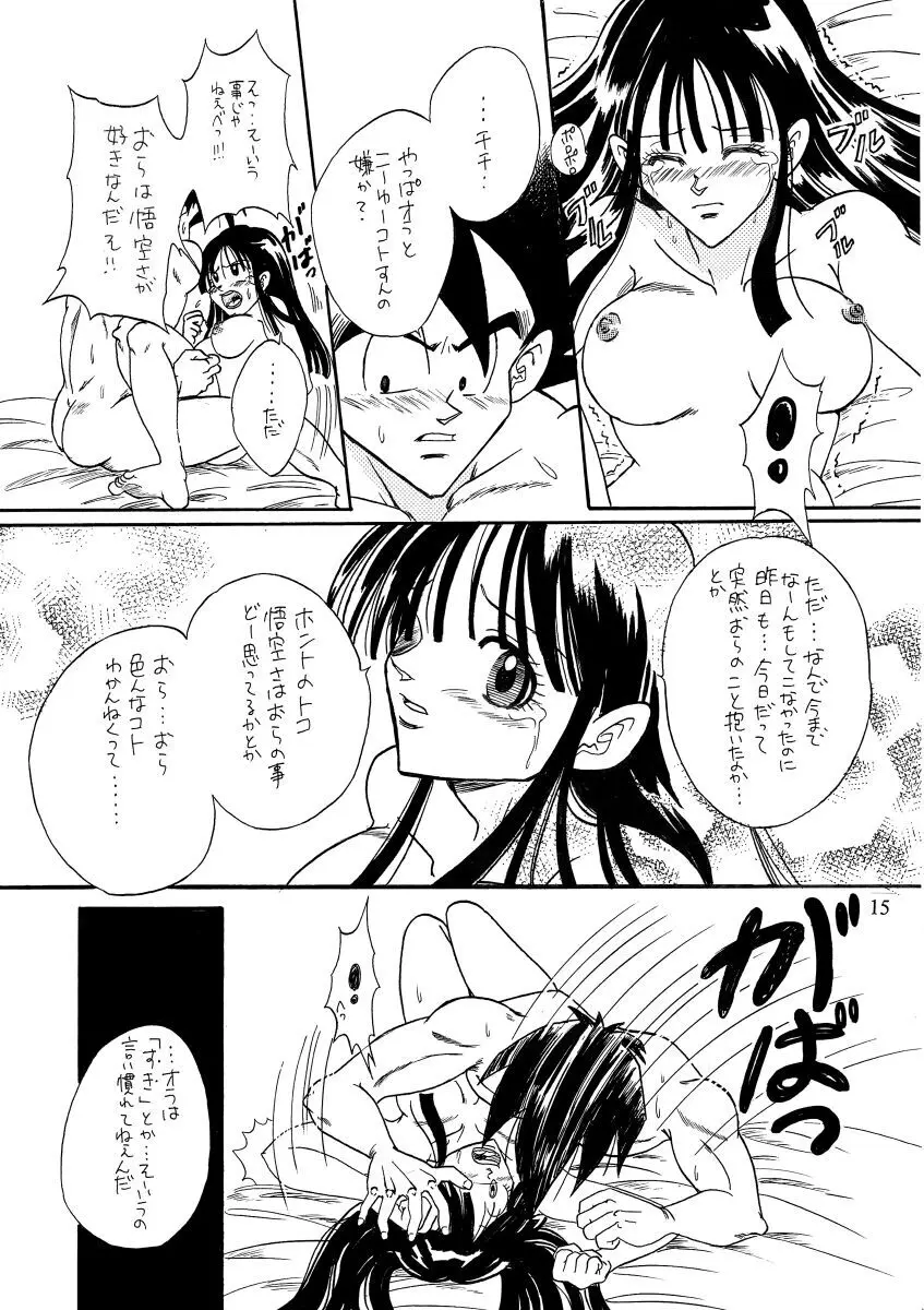 Goku x Chichi short comic collection to one Page.10