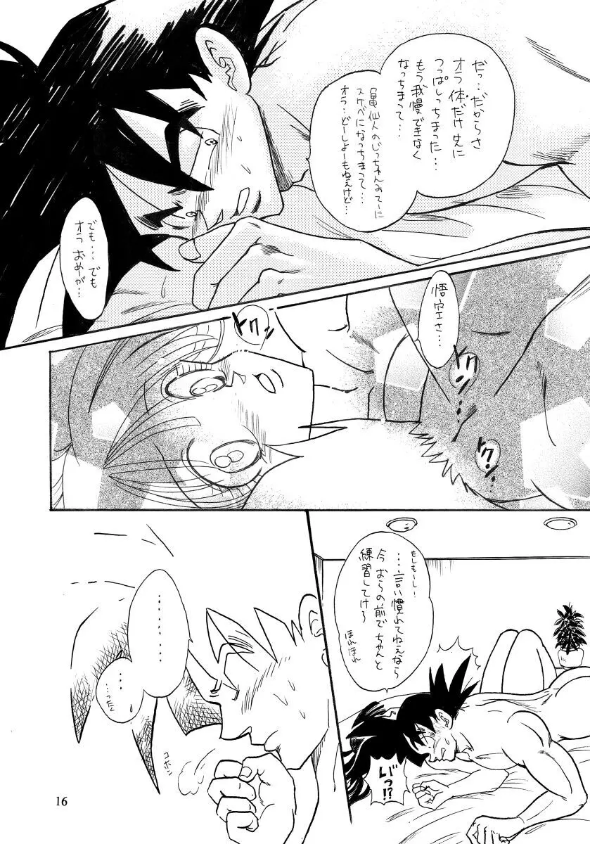 Goku x Chichi short comic collection to one Page.11