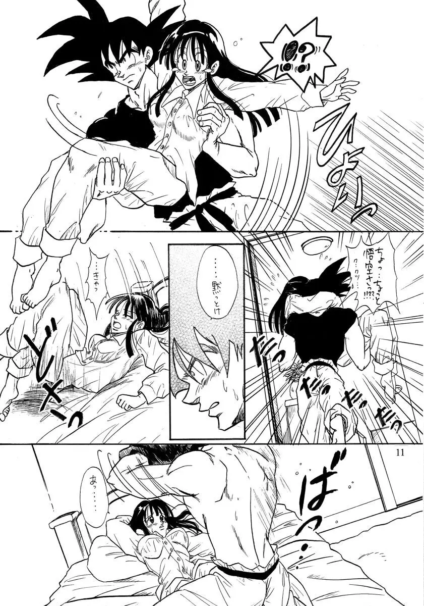 Goku x Chichi short comic collection to one Page.6