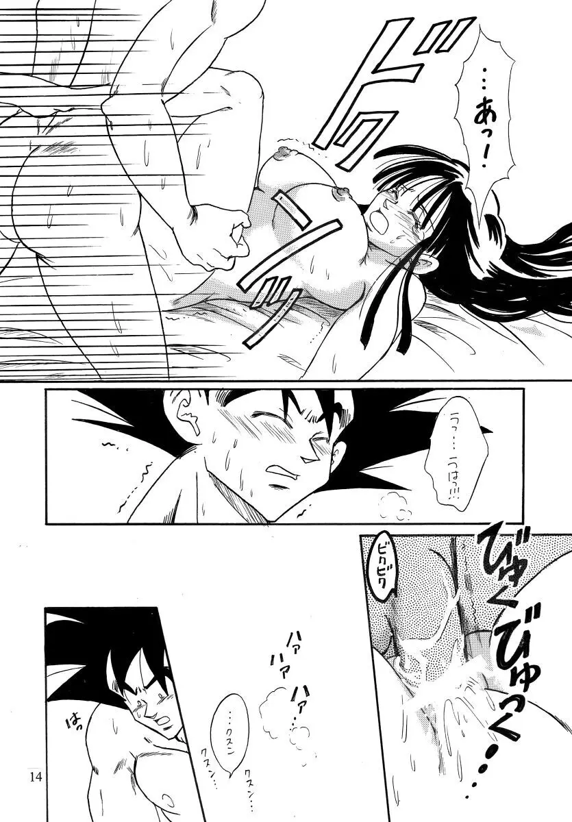 Goku x Chichi short comic collection to one Page.9