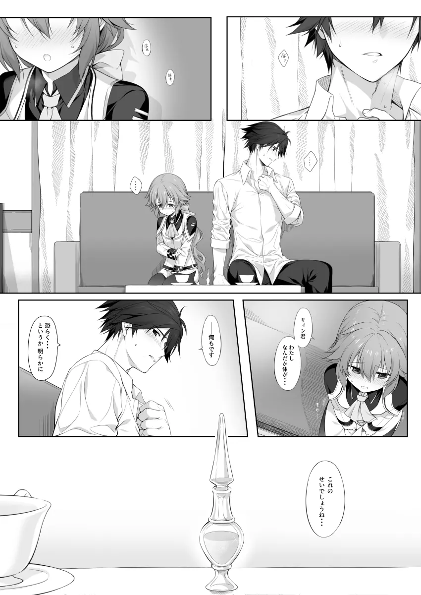 無題 Page.1