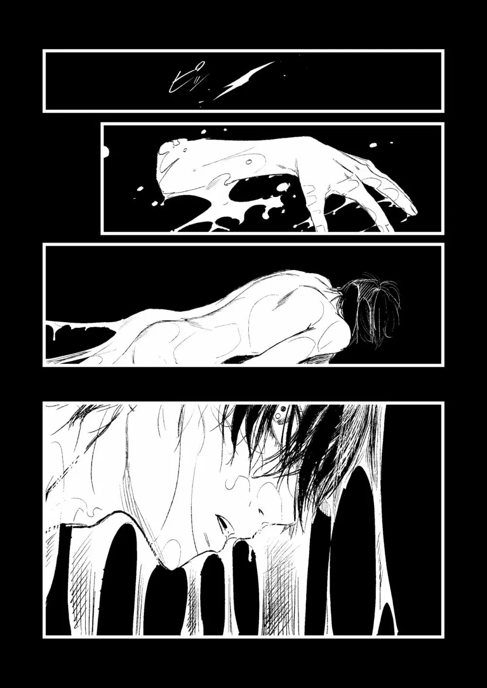 聖母の胎盤 Page.37